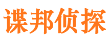 迪庆市婚姻出轨调查